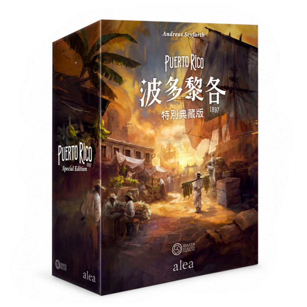 PUERTO Special EditionAndreas SeyfarthPUERTO 波多黎各特別典藏版1897aleaAWAKENREALMSalea