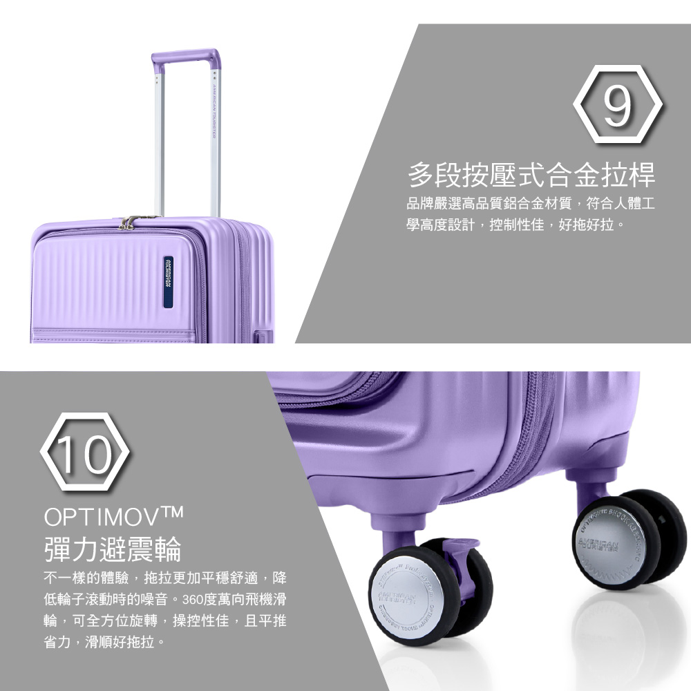 10OPTIMOV彈力避震輪不一樣的體驗,拖拉更加平穩舒適,降低輪子滾動時的噪音。360度萬向飛機滑輪,可全方位旋轉,操控性佳,且平推省力,滑順好拖拉。9多段按壓式合金拉桿品牌嚴選高品質鋁合金材質,符合人體工學高度設計,控制性佳,好拖好拉。