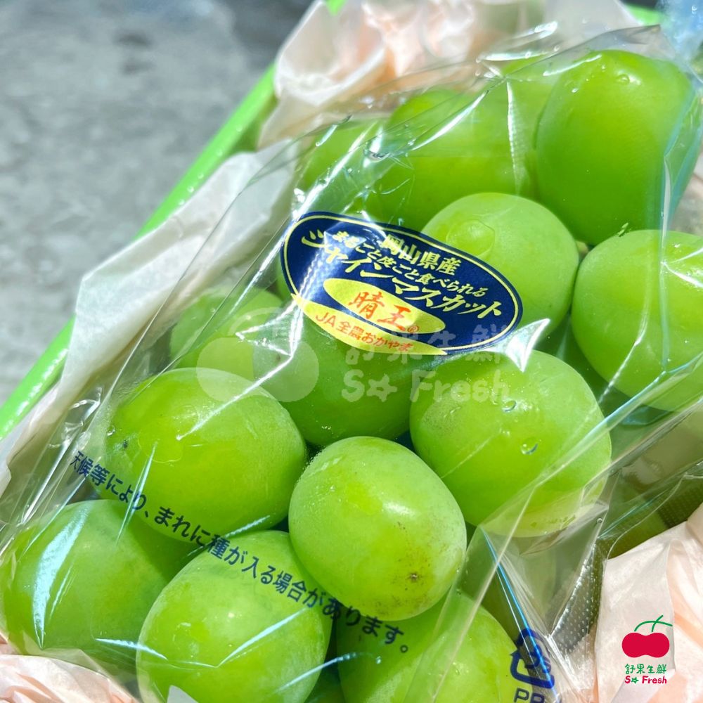 こと皮ごと食べられるマスカットJA全農 Fresh天候等により、まれに種が入る場合があります。舒果生鮮SFresh