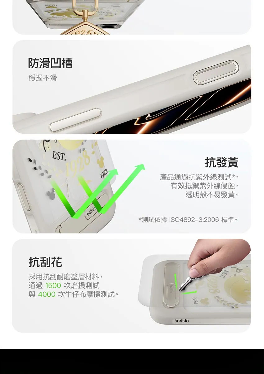 tw-11134208-820l8-mnxq17stbh1i09