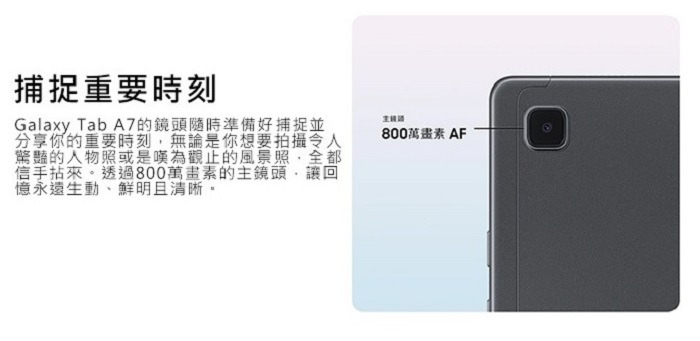 tw-11134208-820l8-mqe4f26lqu4gb6