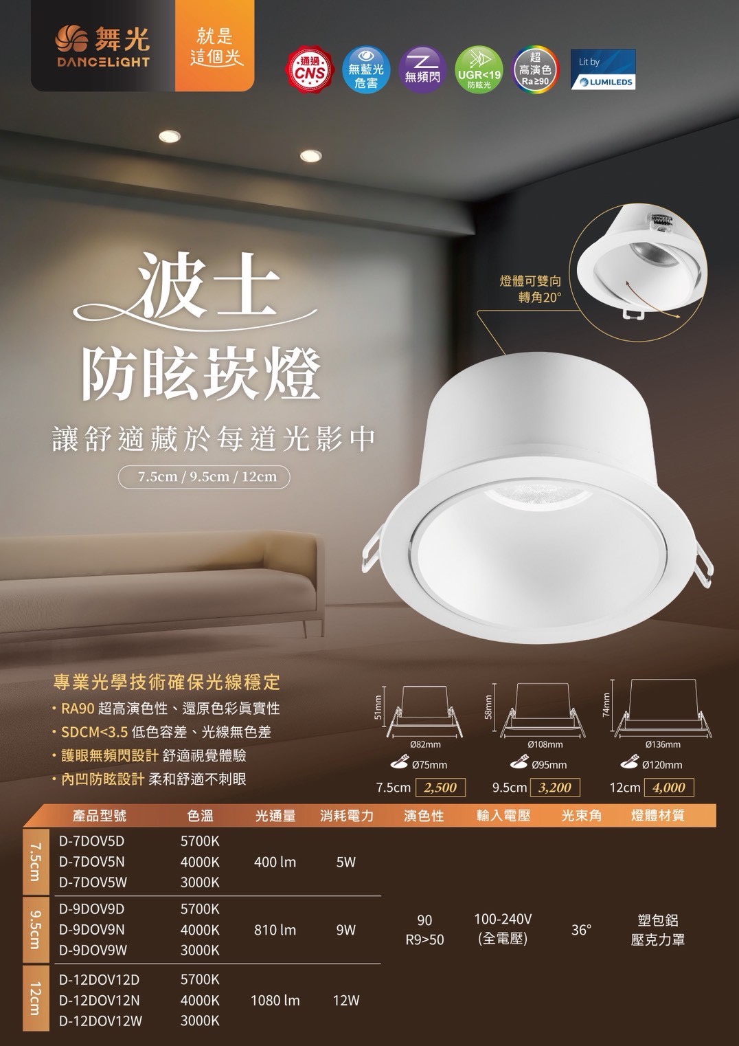 tw-11134208-820l8-mrb9pi8jev4419