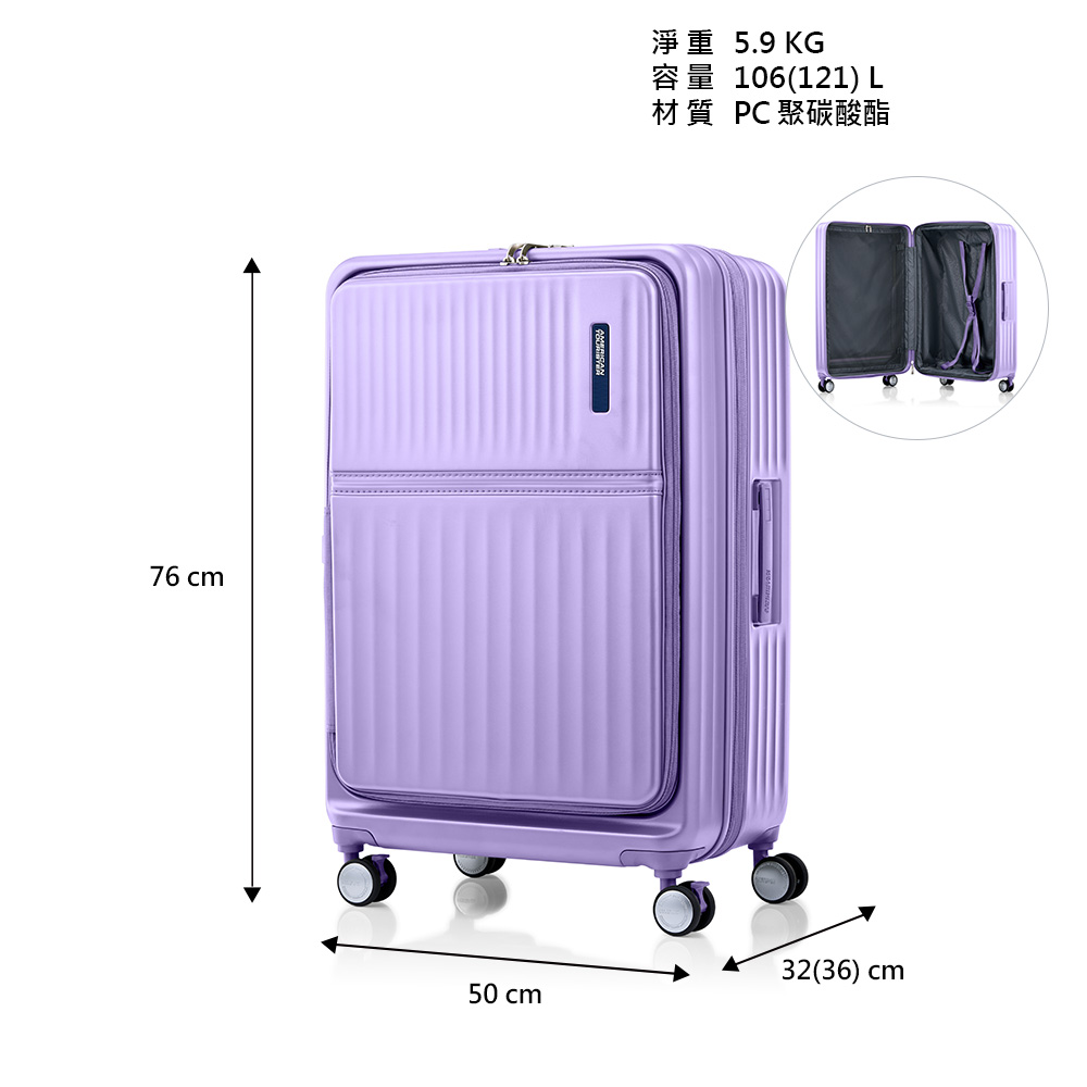76 5.9 KG容量 106(121) L材質 PC聚碳酸酯50 cm32(36) cm