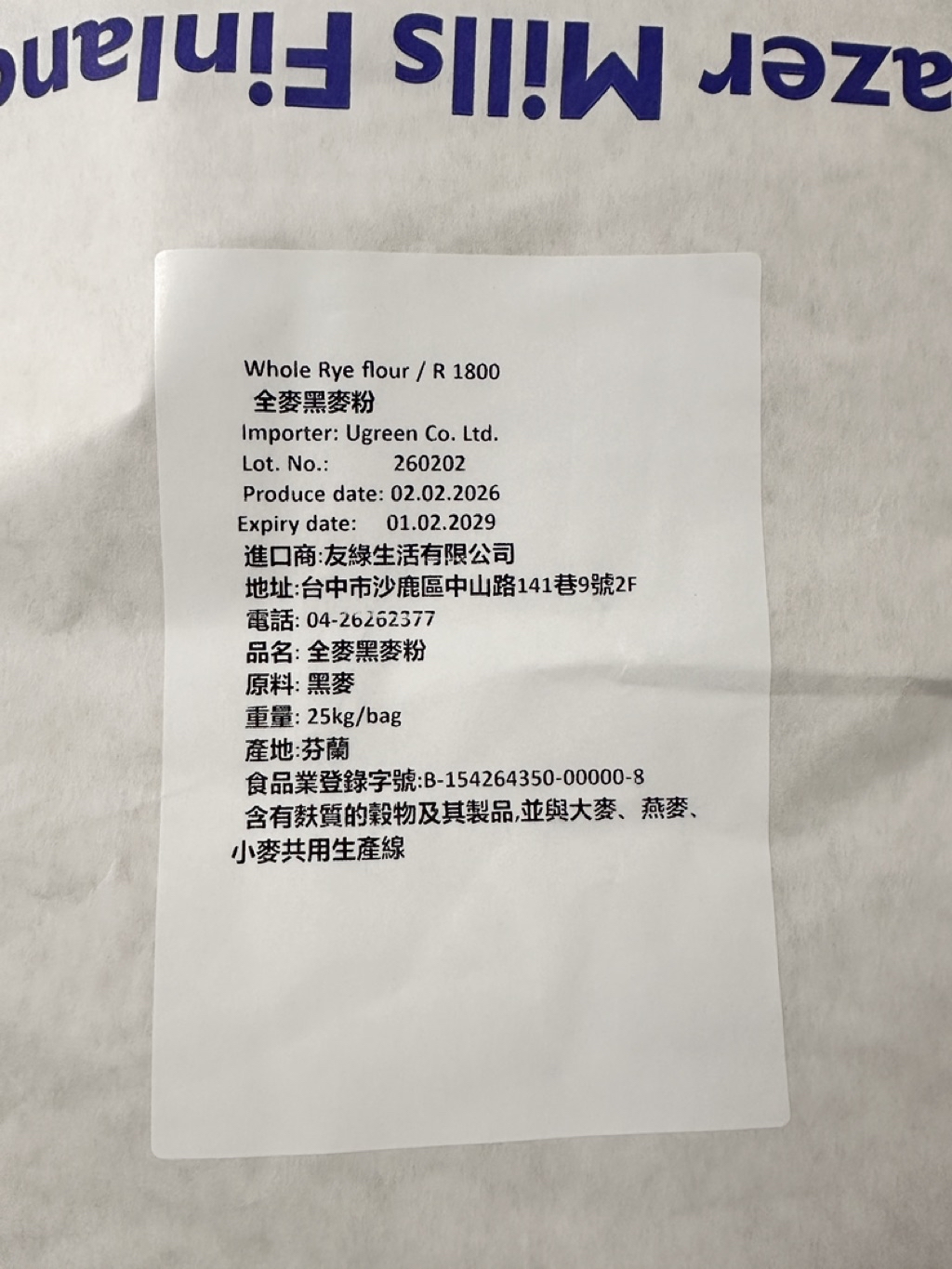 tw 11134208 820l9 mo54nyva2tj8e4