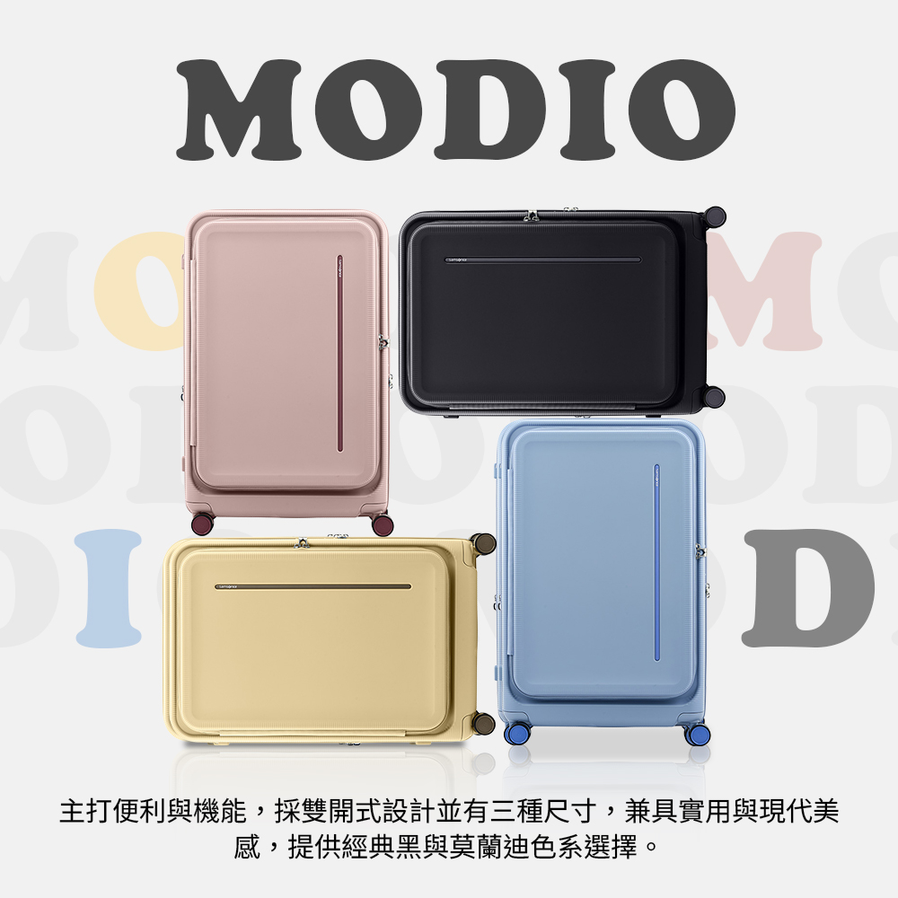 IDIOMOD主打便利與機能,採雙開式設計並有三種尺寸,兼具實用與現代美感,提供經典黑與莫蘭迪色系選擇。