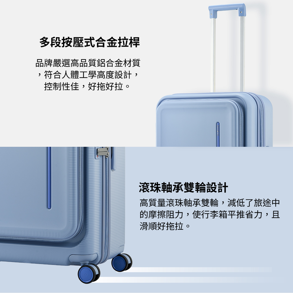 多段按壓式合金拉桿品牌嚴選高品質鋁合金材質,符合人體工學高度設計,控制性佳,好拖好拉。滾珠軸承雙輪設計高質量滾珠軸承雙輪,減低了旅途中的摩擦阻力,使行李箱平推省力,且滑順好拖拉。