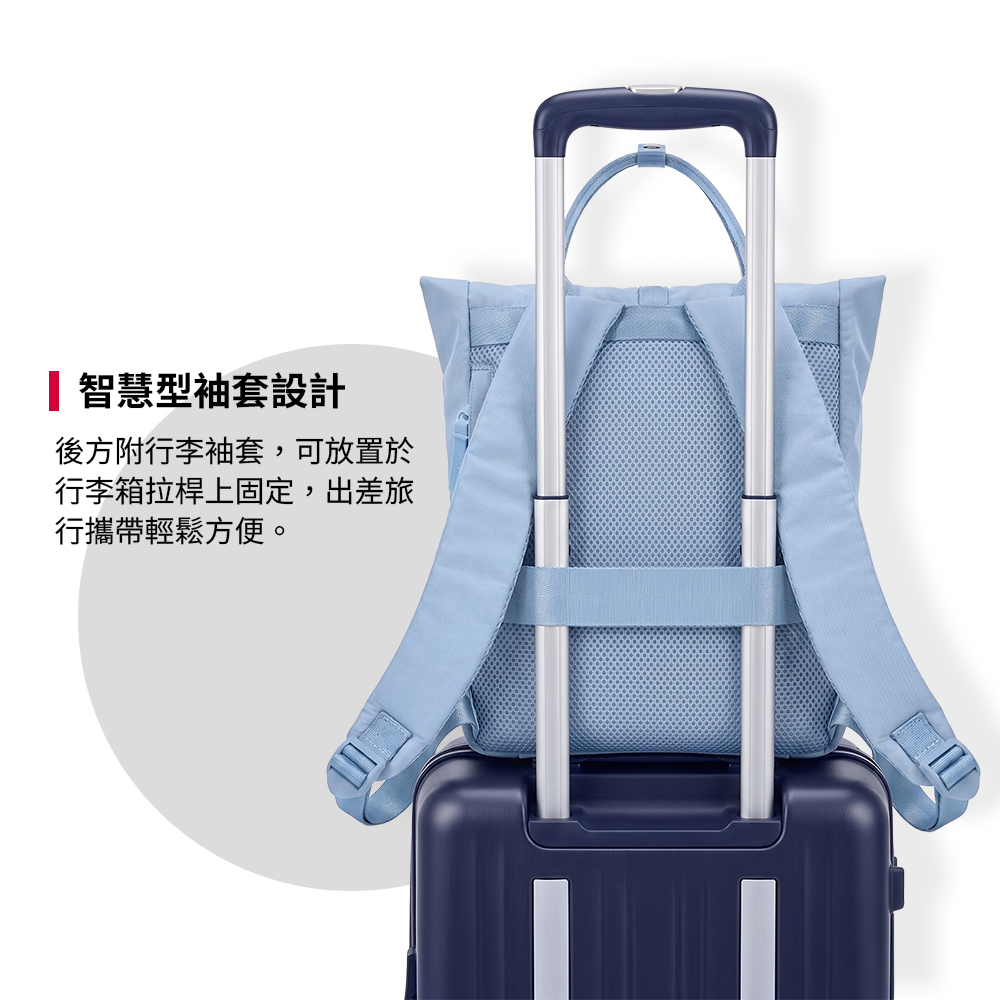 智慧型袖套設計後方附行李袖套,可放置於行李箱拉桿上固定,出差旅行攜帶輕鬆方便。