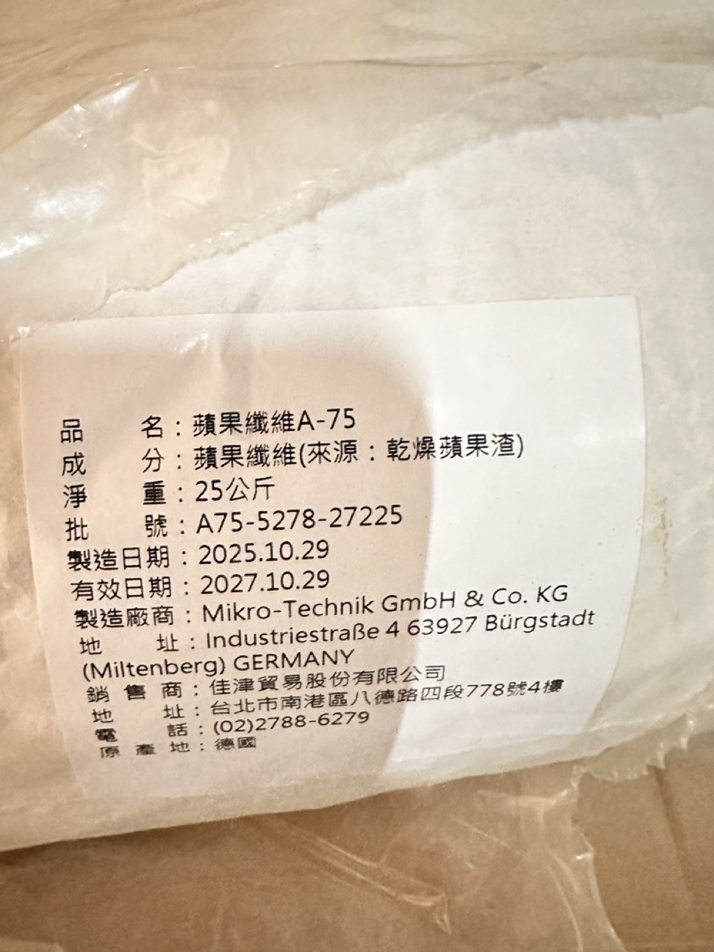 tw 11134208 820lb ml1p4aozp9mv66