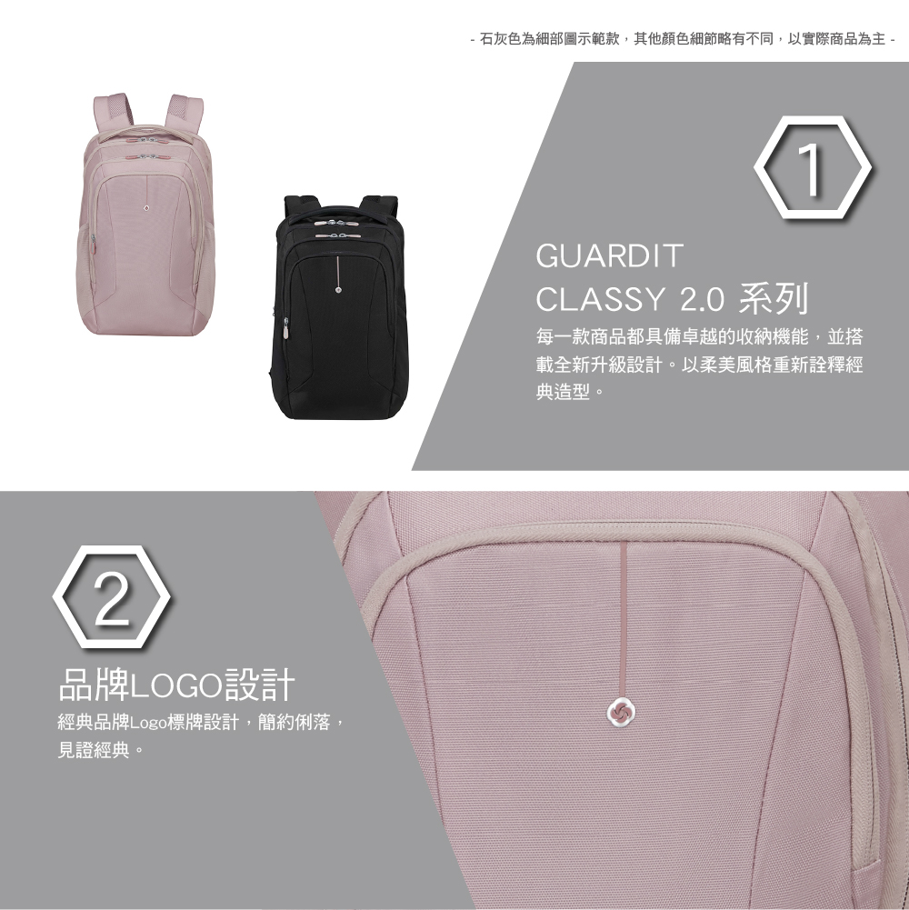 2品牌LOGO設計經典品牌Logo標牌設計,簡約俐落,見證經典。- 石灰色為細部圖示範款,其他顏色細節略有不同,以實際商品為主GUARDITCLASSY 2.0 系列1每一款商品都具備卓越的收納機能,並搭載全新升級設計。以柔美風格重新詮釋經典造型。