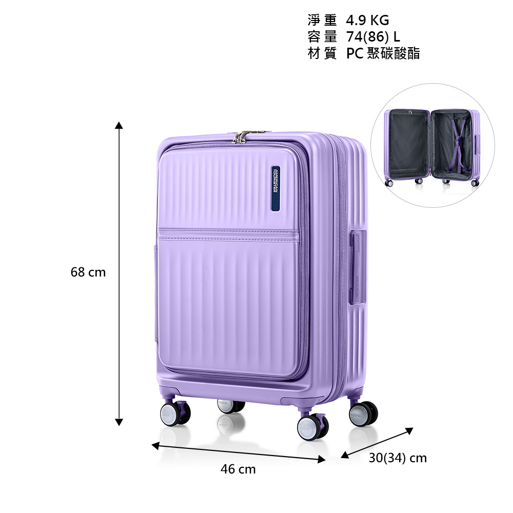 68 4.9 KG容量 74(86) L材質 PC聚碳酸酯46 cm30(34) cm