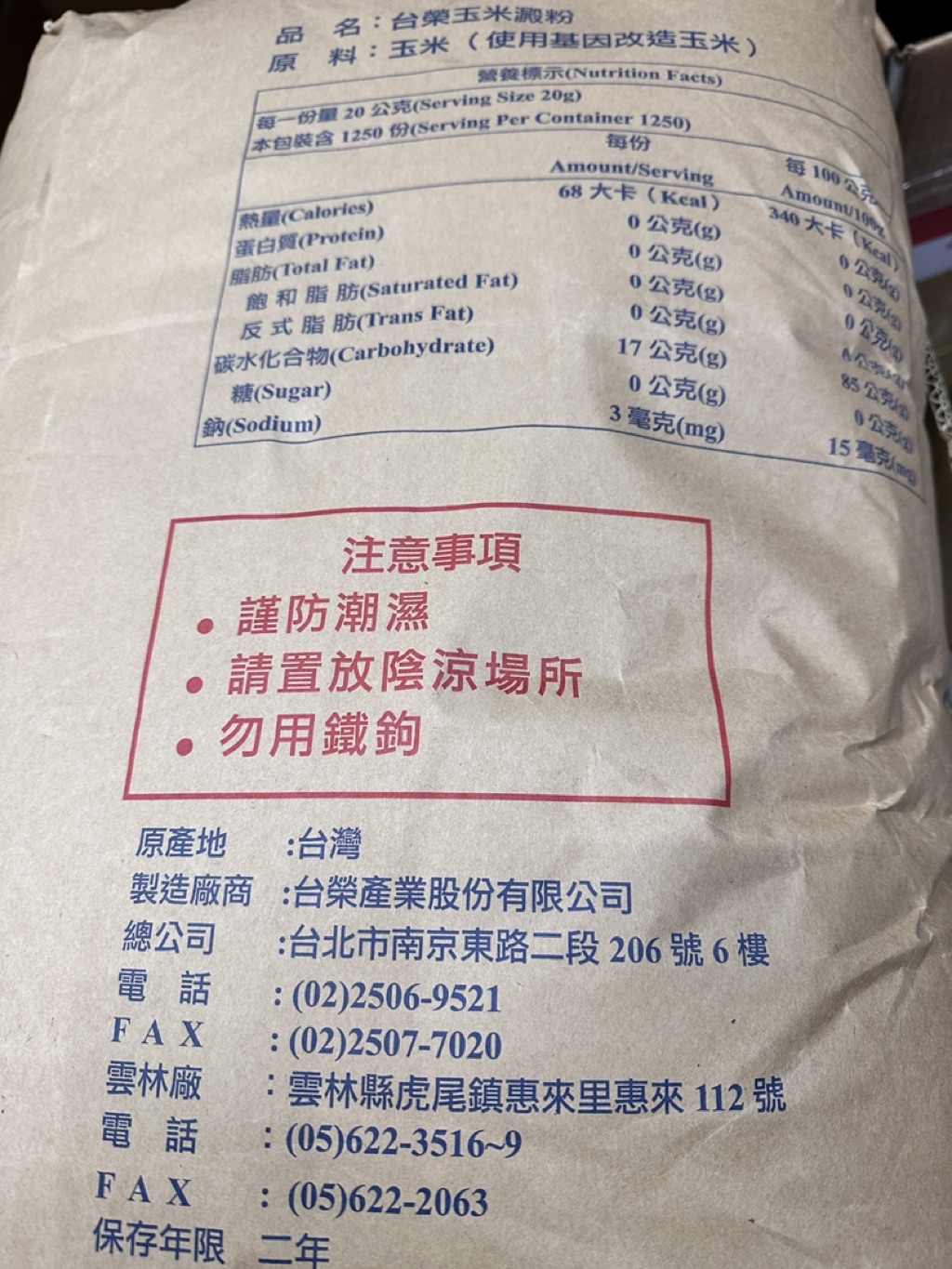 tw 11134208 820lb