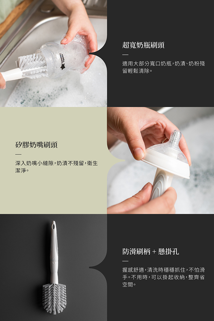 矽膠奶嘴刷頭深入奶嘴小縫隙奶漬不殘留,衛生潔淨。超寬奶瓶刷頭適用大部分寬口奶瓶,奶漬、奶粉殘留輕鬆清除。防滑刷柄+懸掛孔握感舒適,清洗時穩穩抓住,不怕滑手。不用時,可以掛起收納,整齊省空間。