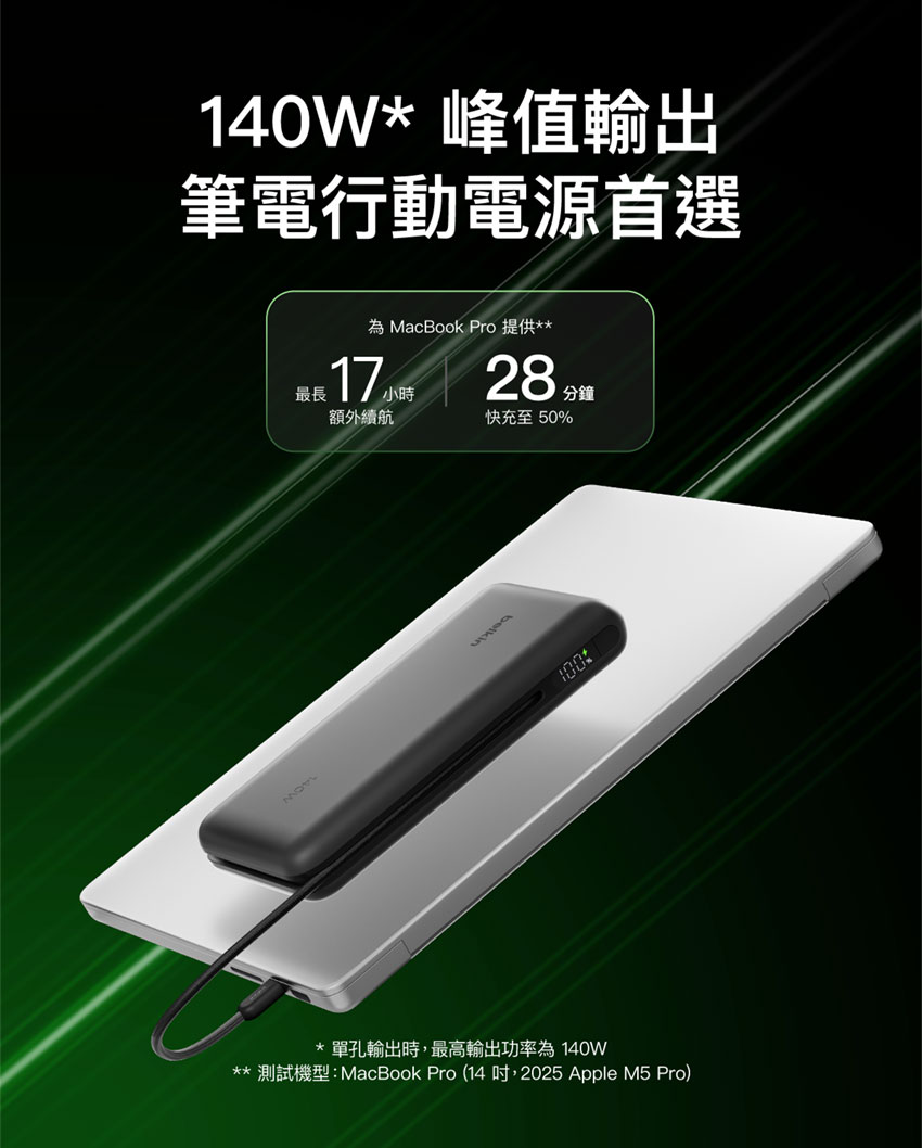 tw-11134208-820lb-msnh4jfdjpc858