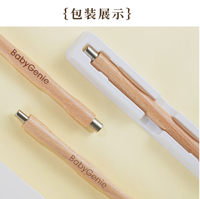 babygenie雙頭美甲磁吸棒-貓眼專用磁鐵