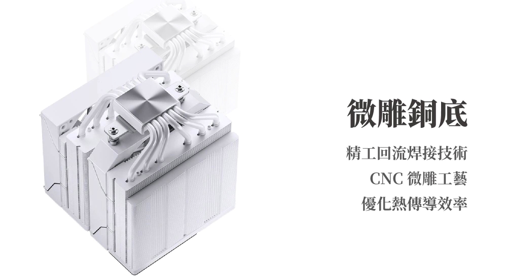 微雕銅底精工回流焊接技術CNC 微雕工藝優化熱傳導效率