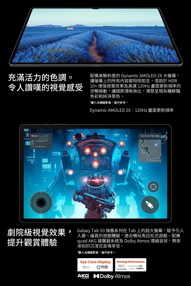tw-11134208-820ld-mqe8s2upfcw005