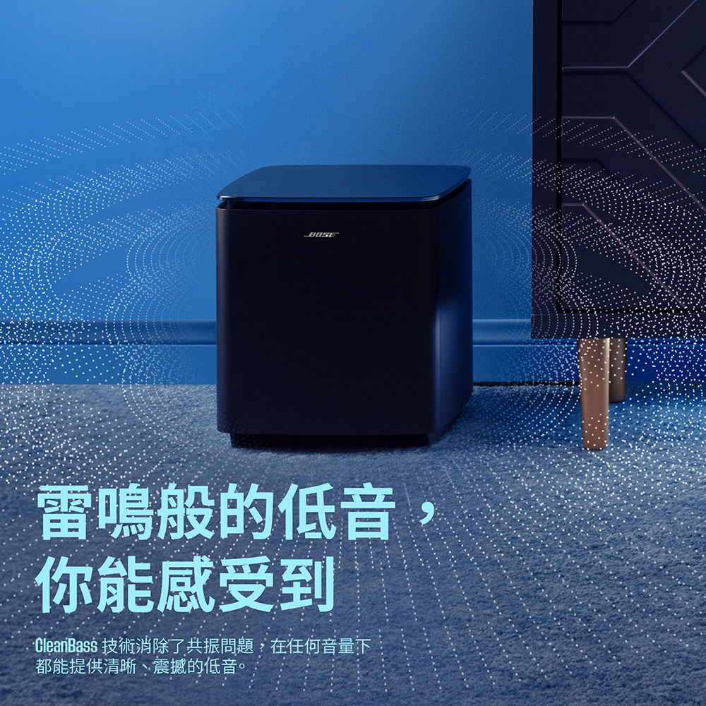 雷鳴般的低音,你能感受到CleanBass 技術消除了共振問題,在任何音量下都能提供清晰震撼的低音。