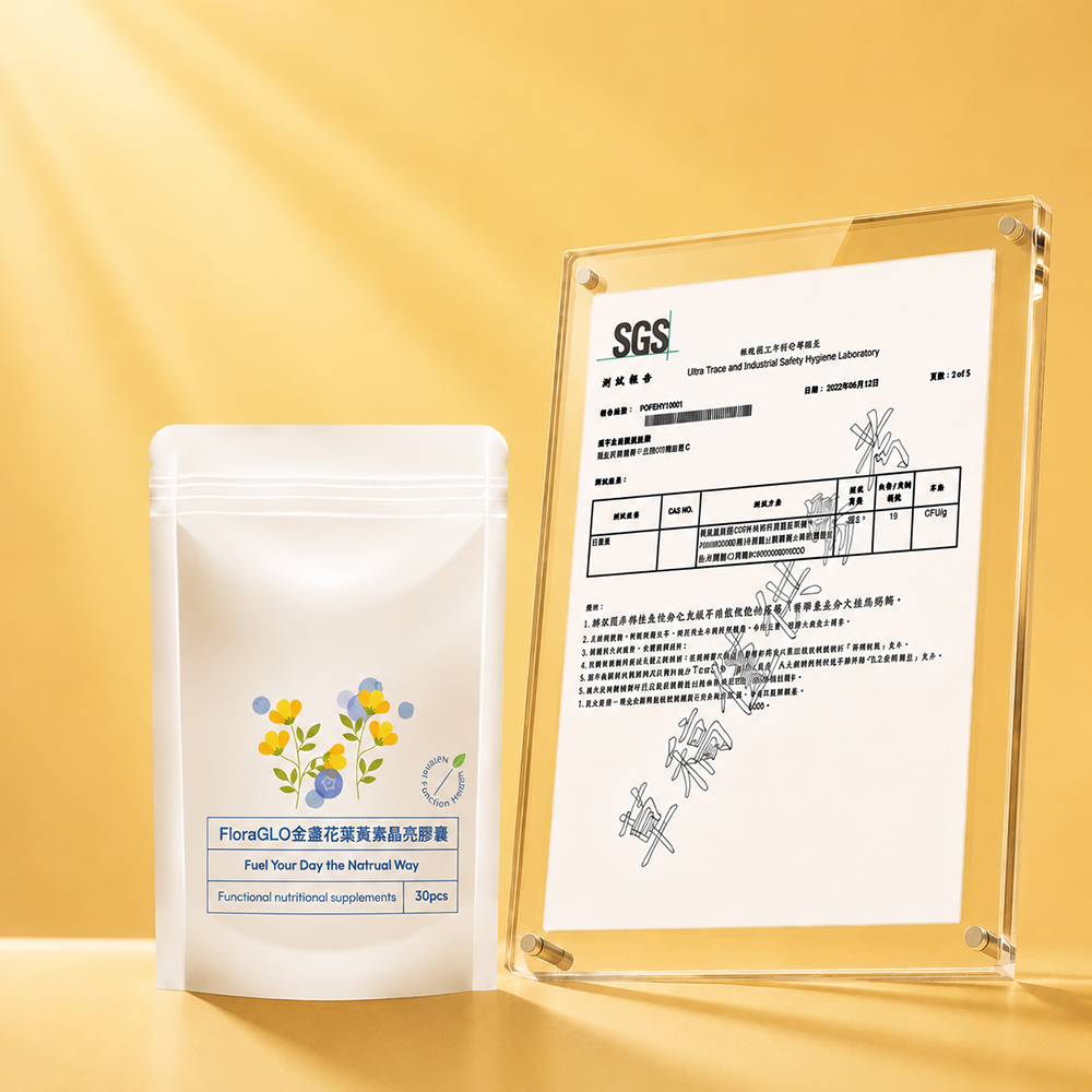 loraGLO金盞花葉黃素晶亮膠囊Fuel Your Day the Natrual Way Functional nutritional supplements 30pcsSGS测试報告 Trace and Industrial Safety Hygiene Laboratory 日期202206月12日:CAS NO  19  F莫稿