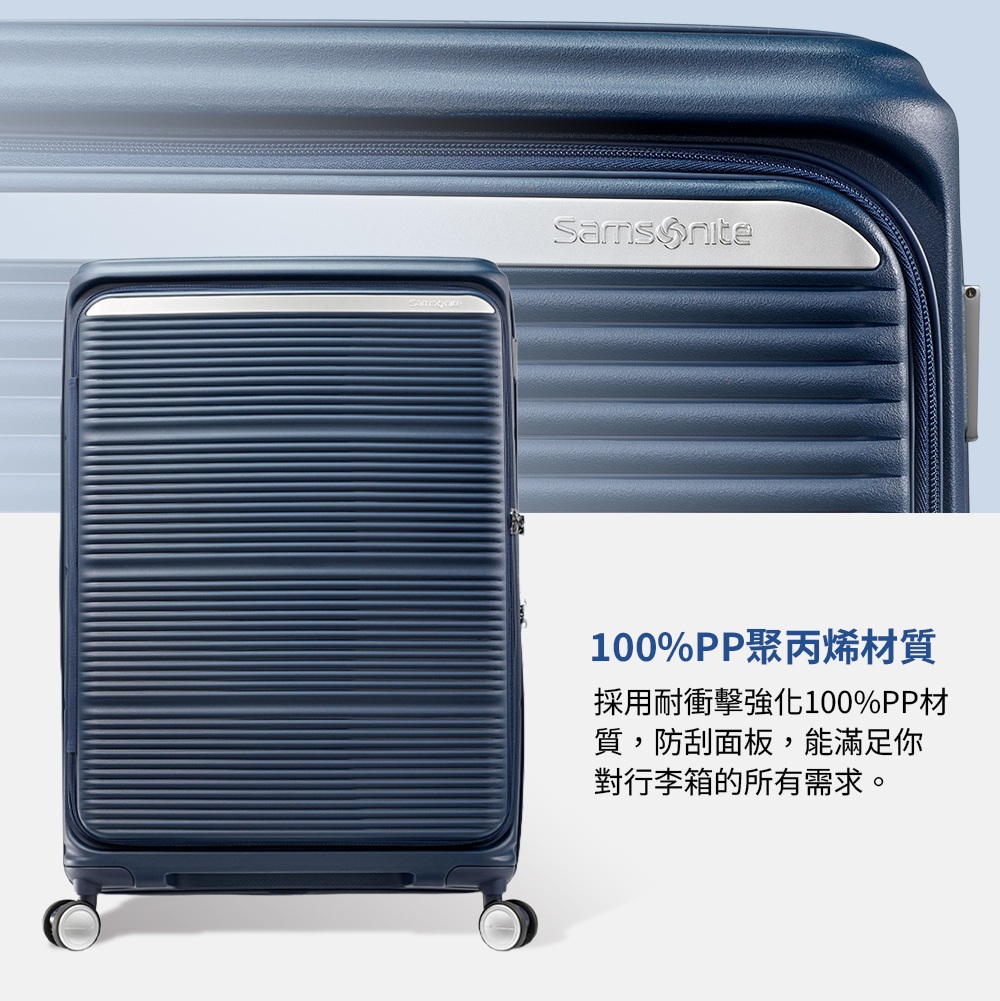 100%PP聚丙烯材質採用耐衝擊強化100%PP材質,防刮面板,能滿足你對行李箱的所有需求。