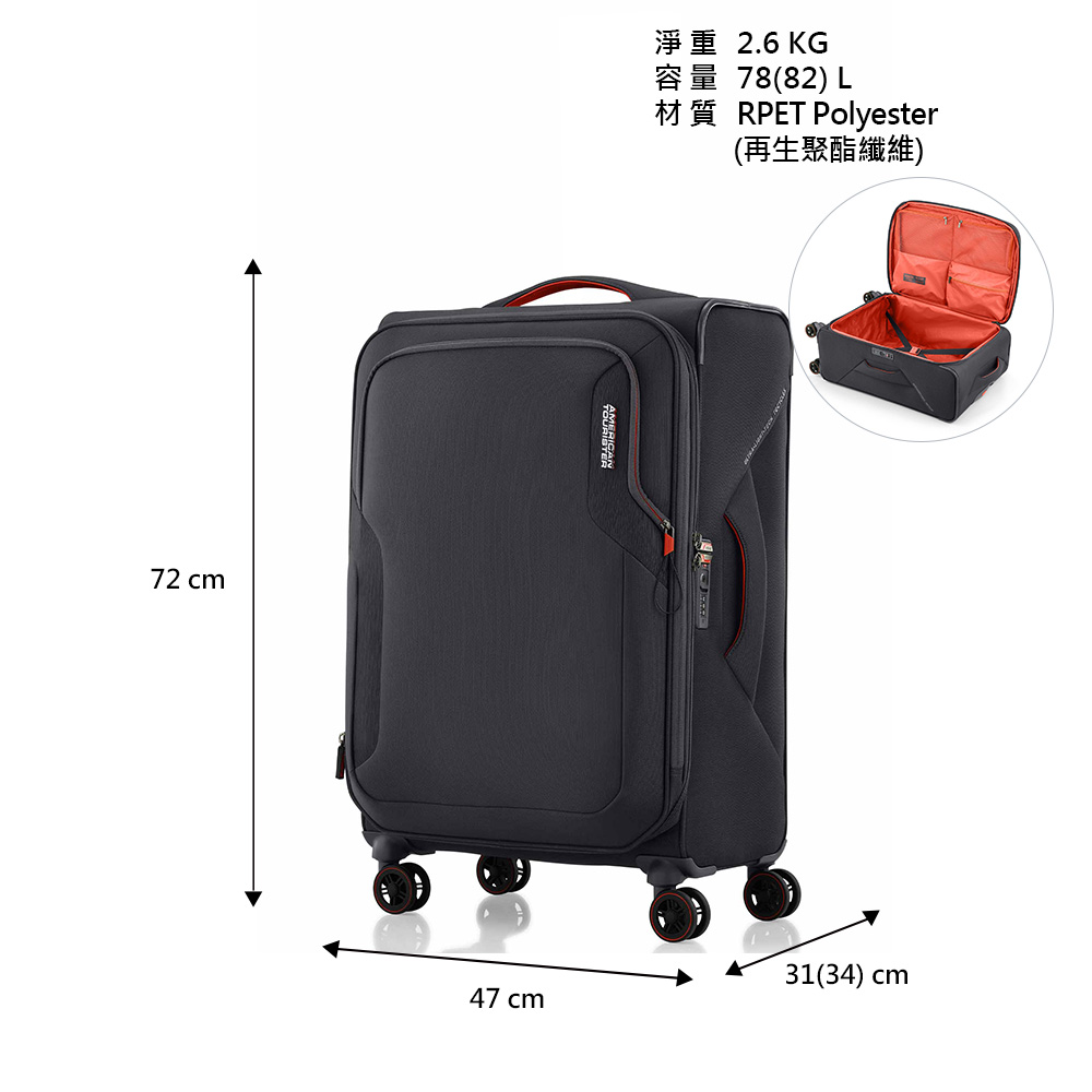 72 cm2.6 KG容量 78(82) LRPET Polyester(再生聚酯纖維)31(34) cm47 cm