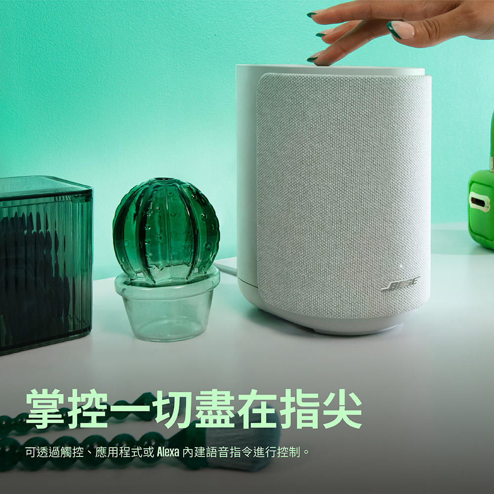 掌控一切盡在指尖可透過觸控、應用程式或 Alexa 內建語音指令進行控制。