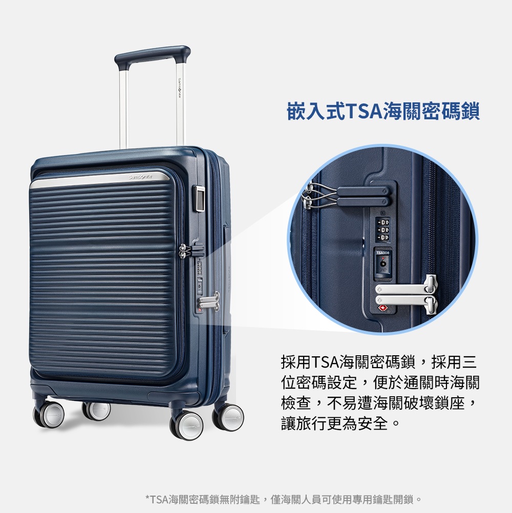 嵌入式TSA海關密碼鎖採用TSA海關密碼鎖,採用三位密碼設定,便於通關時海關檢查,不易遭海關破壞鎖座,讓旅行更為安全。*TSA海關密碼鎖無附鑰匙,僅海關人員可使用專用鑰匙開鎖。
