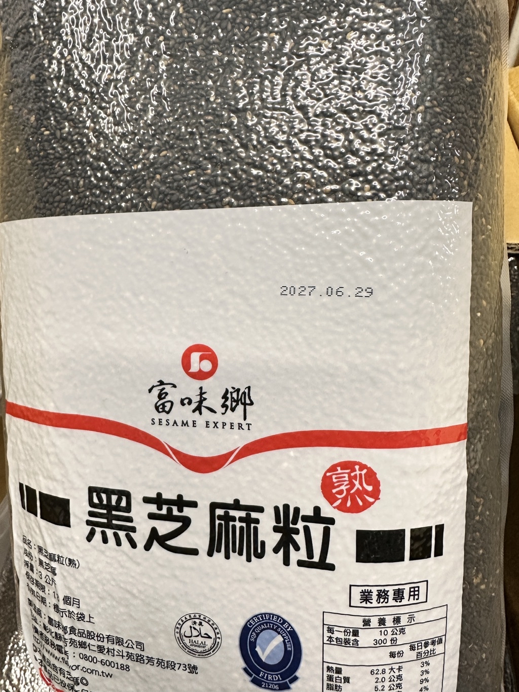 tw 11134208 820lg mk95vrswsu837f