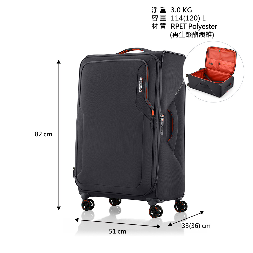 82 cm3.0 KG容量 114(120) L Polyester(再生聚酯纖維)33(36) cm51 cm