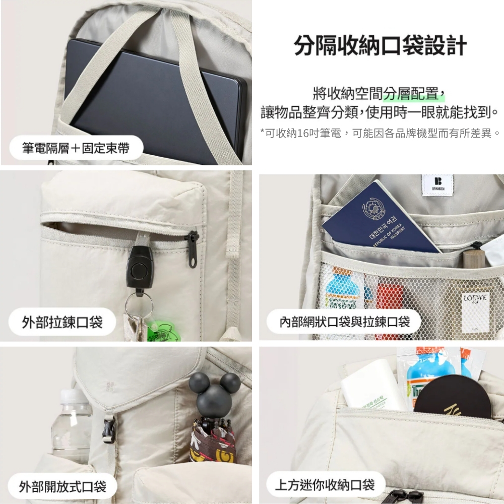 筆電隔層+固定束帶分隔收納口袋設計將收納空間分層配置,讓物品整齊分類,使用時一眼就能找到。*可收納16吋筆電,可能因各品牌機型而有所差異。대한민국 여권 OF KOREAPASSPORT外部拉鍊口袋內部網狀口袋與拉鍊口袋外部開放式口袋上方迷你收納口袋 B