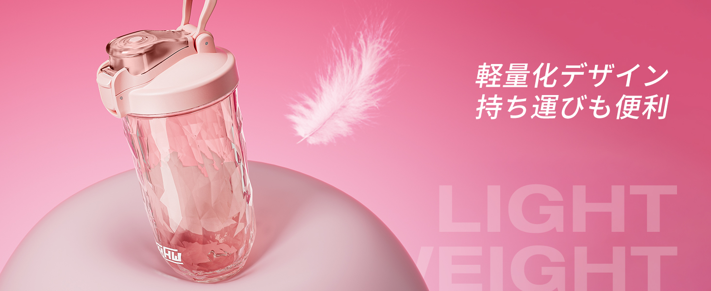 軽量化デザイン持ち運びも便利LIGHT