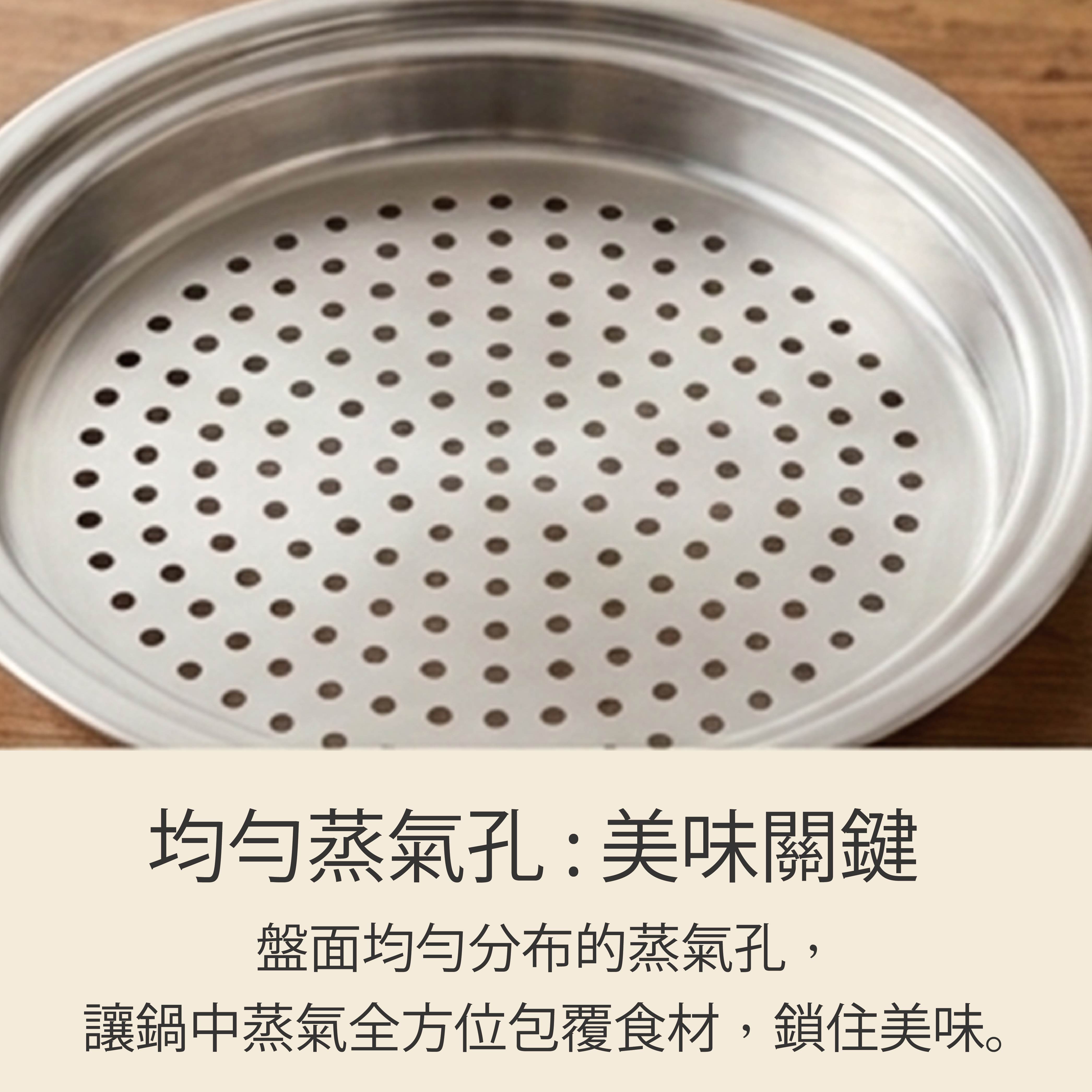 新品有り　一人 鍋　鋳鉄製深型鍋 蓋　焜炉　網焼き　網　蓋　焜炉　敷台　網　網台 Arnest 日本製不銹鋼蒸盤+鍋蓋組(適用24-26cm鍋子) - PChome 24h購物