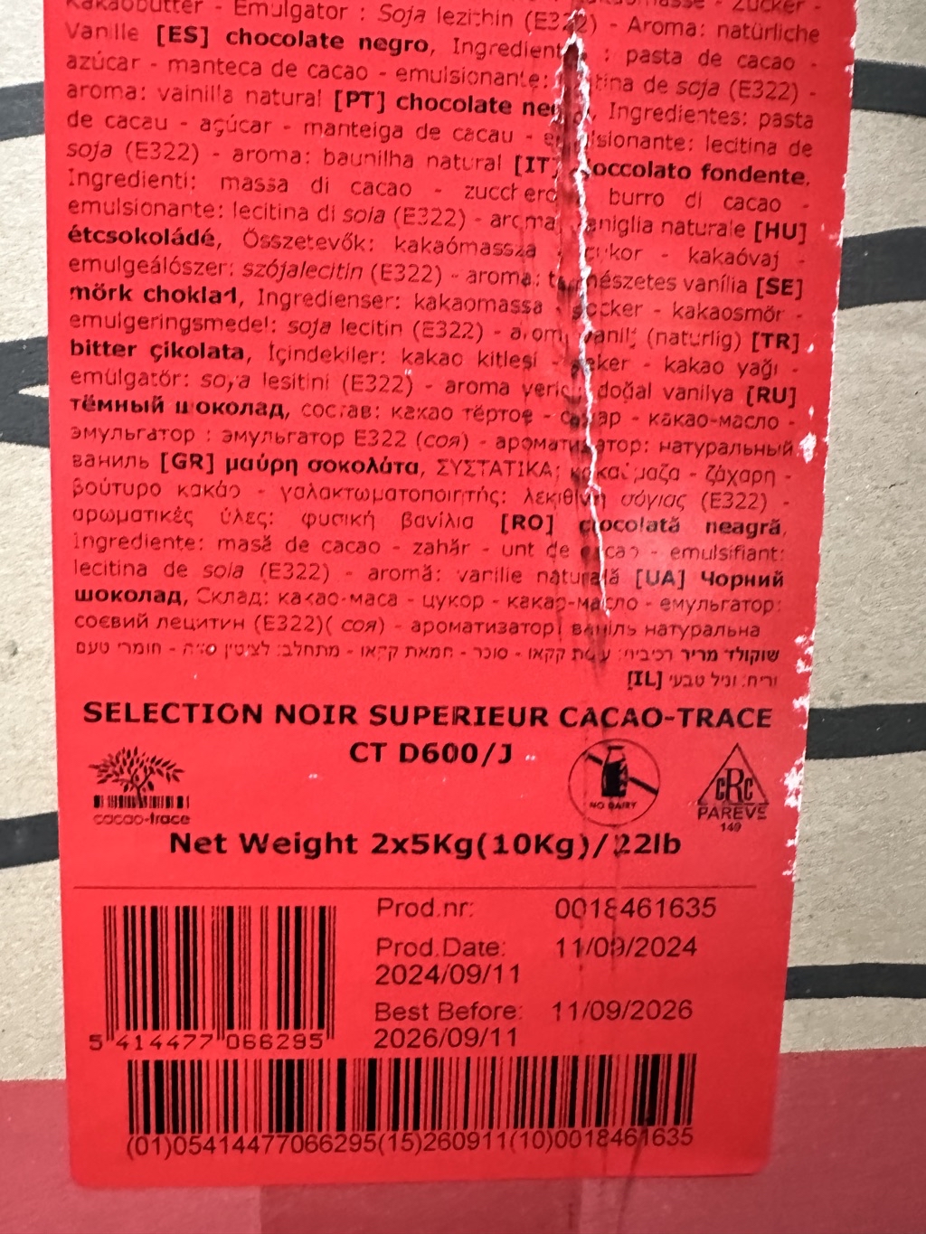 貝可拉 黑巧克力(含稅) 73%普艾瑪 60%蜜艾瑪 烏干達 厄瓜多爾 Belcolade