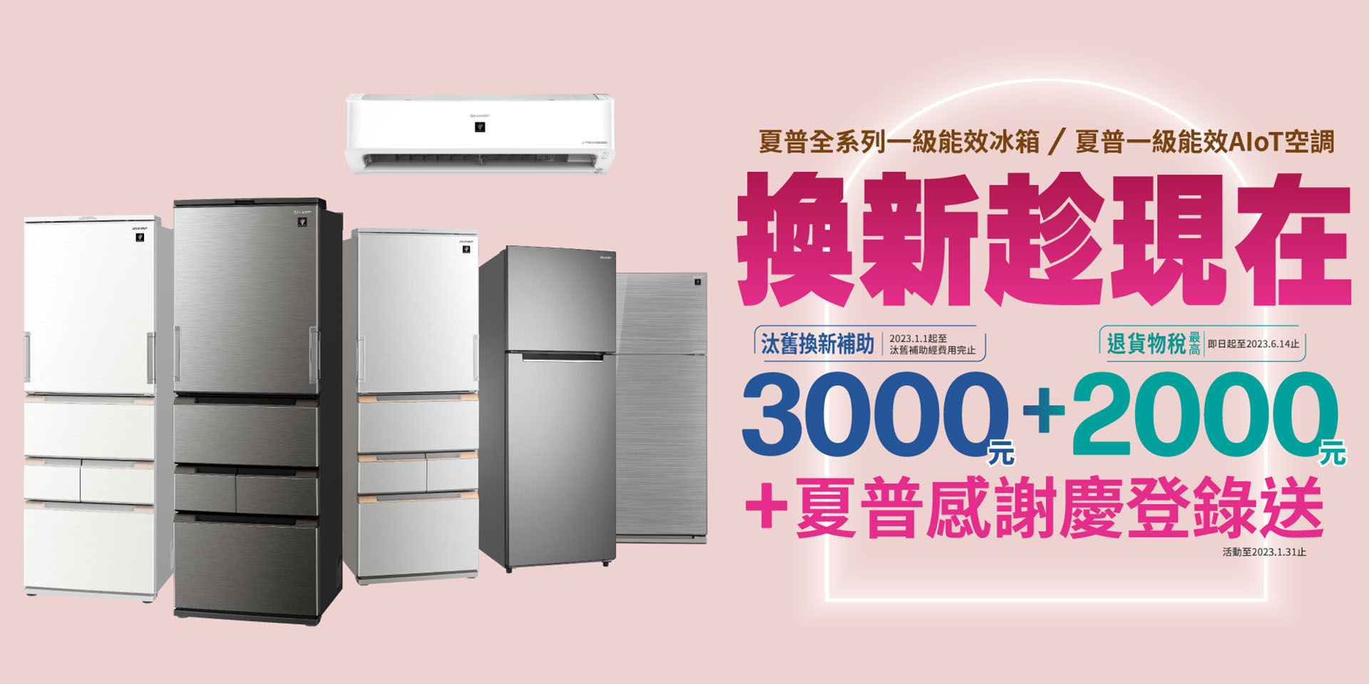 SHARP 夏普, 官方旗艦店 | 蝦皮購物