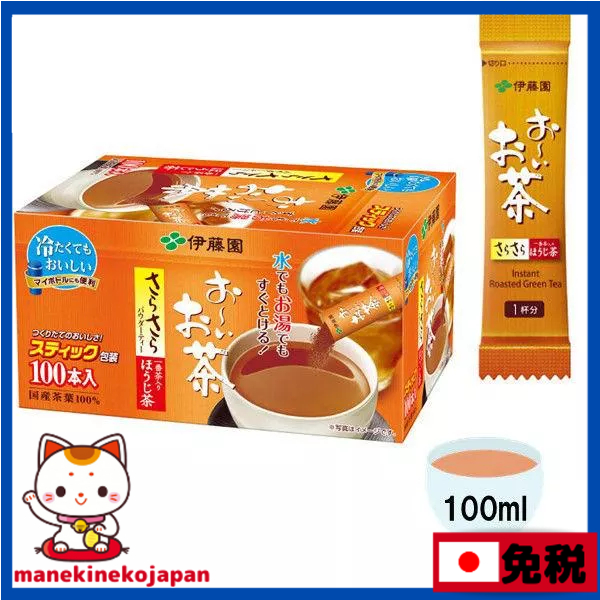 日本 伊藤園 可冷泡 焙茶粉 包裝茶包 小包裝  約100杯