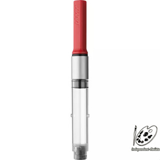 德國 LAMY 鋼筆 吸墨器 / Z24