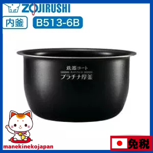 日本 象印 ZOJIRUSHI NP-BG10 NP-BH10 內鍋 壓力IH電子鍋  B513-6B B514-6B