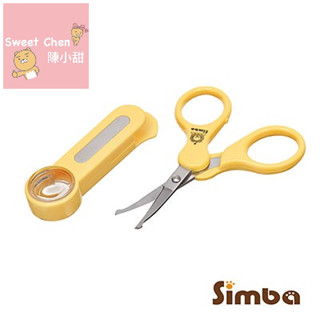 小獅王辛巴 放大鏡嬰兒剪刀(S1738)❤陳小甜嬰兒用品❤