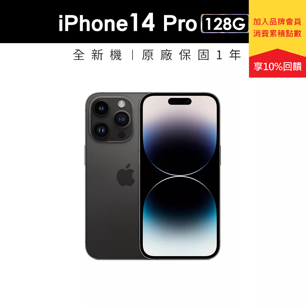 Apple iPhone 15 Pro (256G)-黑色鈦金屬