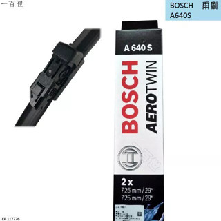 【一百世】BOSCH 博世雨刷 A640S A214S 適用 FORD 福特 FOCUS MK3 MK3.5 車款