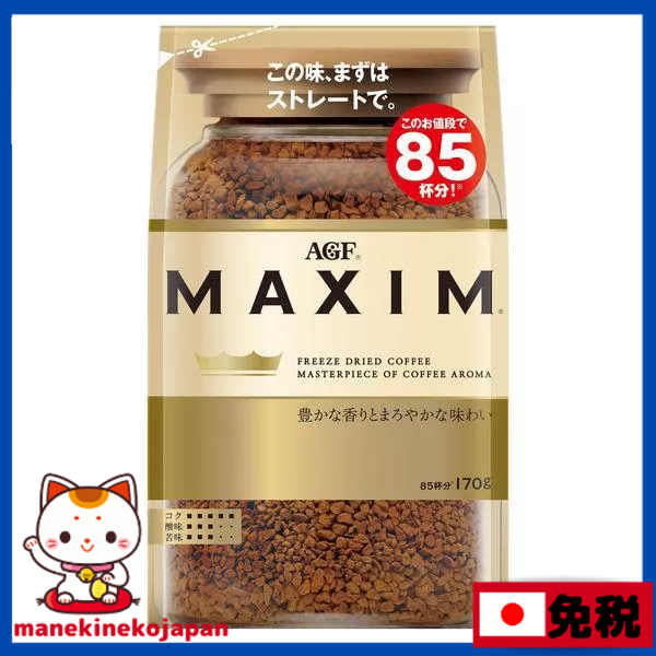 日本 AGF MAXIM即溶咖啡(無糖) 170g