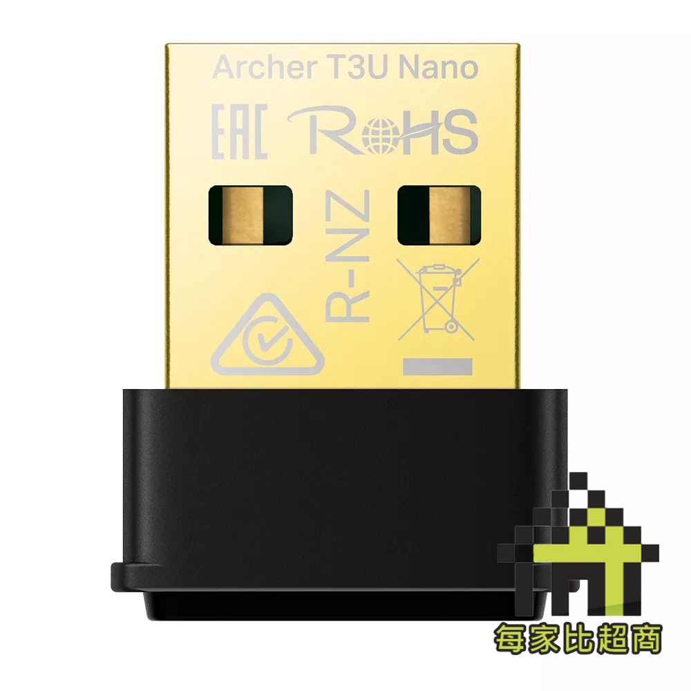 TP-LINK Archer T3U Nano USB 無線網路卡 AC1300 MU-MIMO 超迷你型 【每家比】