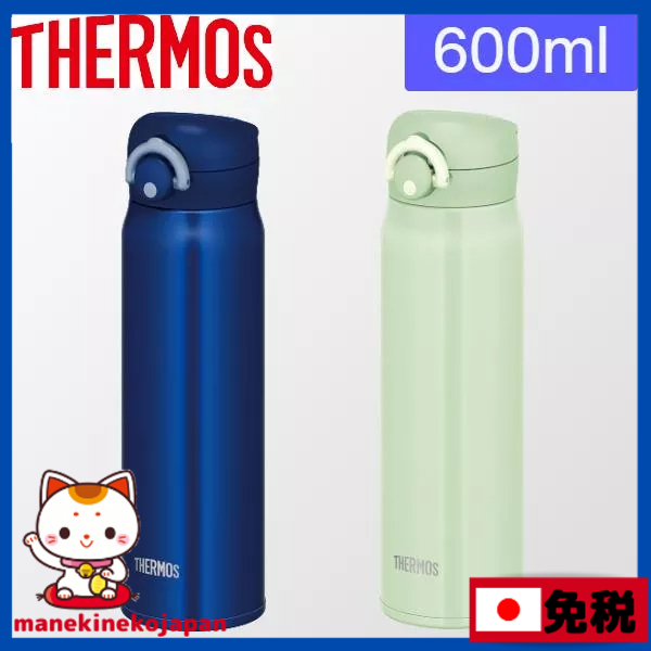 日本 膳魔師 水壺 THERMOS 真空彈蓋保溫瓶 保冷瓶 600ml JNR-602 MG