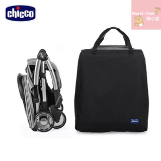 chicco 手推車旅行收納袋 大型推車收納袋 旅行 登機收納❤陳小甜嬰兒用品❤