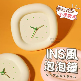 韓國立體泡泡鐘 臺灣現貨 小清新風格 文青風 波點裝飾 時鐘 可立式掛牆泡泡鐘 居家裝飾 靜音時鐘 造型時鐘【HE29】