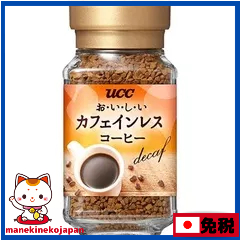 日本 UCC 上島珈琲 好喝的無咖啡因即溶咖啡 1瓶(45g)