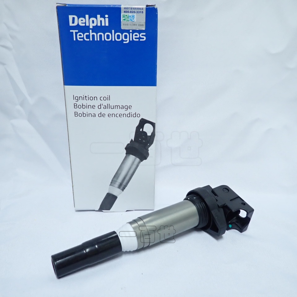 DELPHI GN10571 點火線圈 適用 BMW E87 E90 F20 F30 E60 F10 X5 考耳 促銷