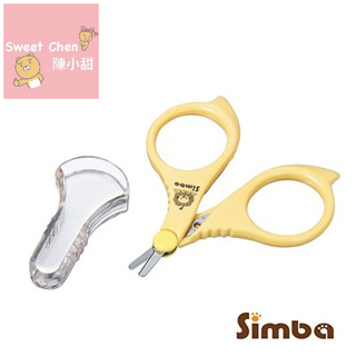 simba小獅王辛巴 嬰兒剪刀S1737❤陳小甜嬰兒用品❤