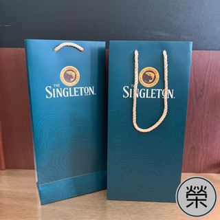 【RONG．榮行】蘇格登SINGLETON紙袋 禮盒紙袋 手提紙袋 袋子 禮品包裝袋