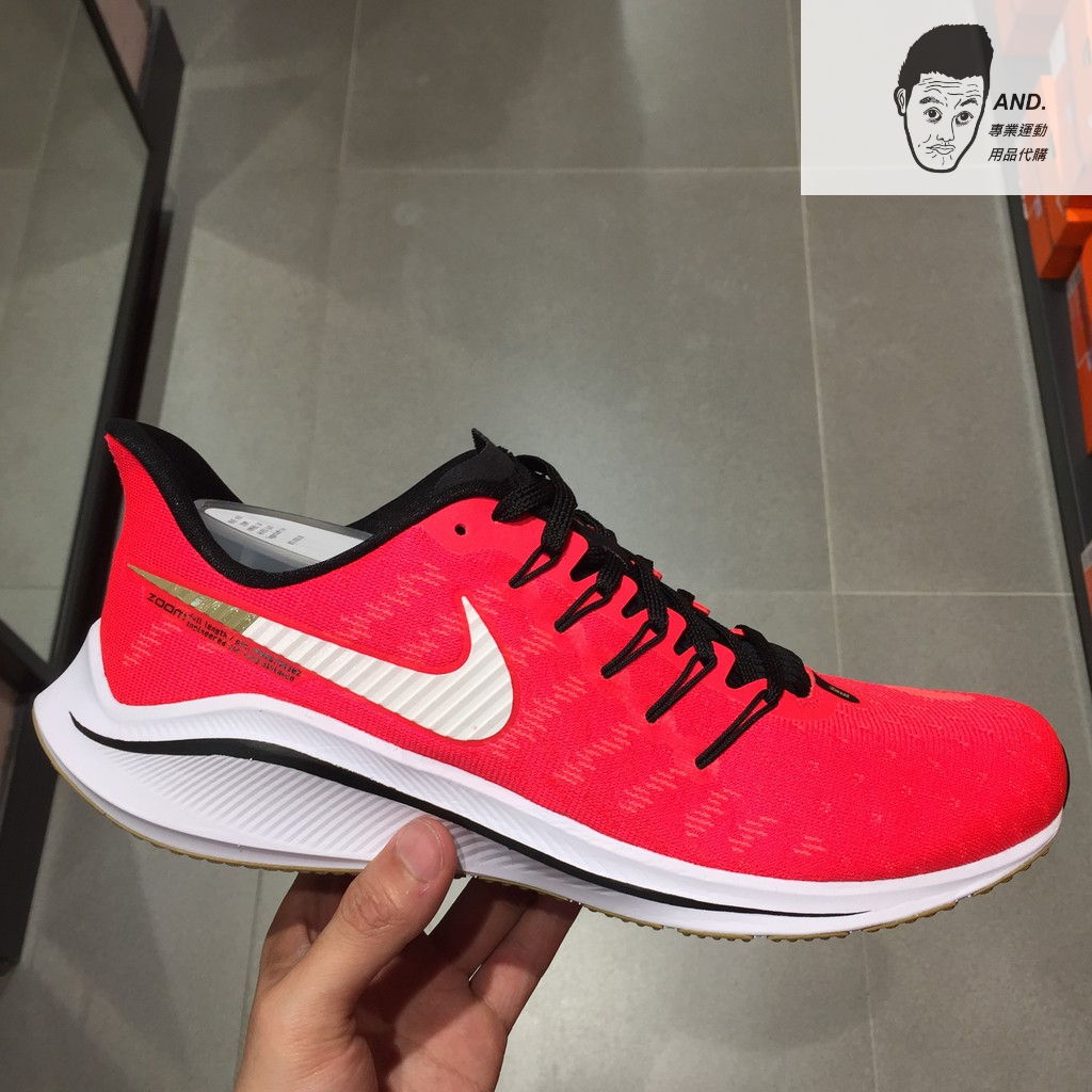 nike ah7857
