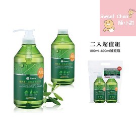 Simba小獅王辛巴 綠活系奶瓶蔬果洗潔液 2入組(800ml+800ml)❤陳小甜嬰兒用品❤